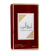 Ameerat-Al-Arab-The-Royal-Luxury-Perfume-pack عطر أميرة العرب