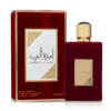 Ameerat-Al-Arab-The-Royal-Luxury-Perfume-with-pack عطر أميرة العرب