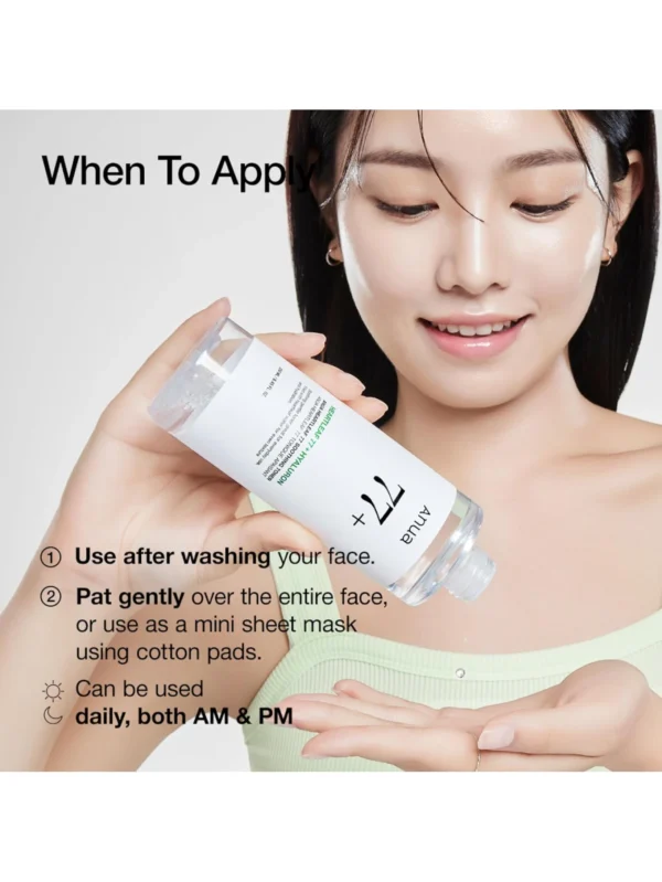 ANUA HEARTLEAF 77% SOOTHING TONER - Calm & Hydrate Your Skin Naturally! details (3)